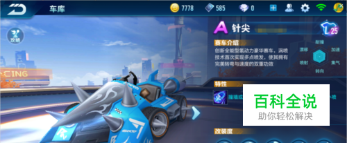 这与主教练 这与主教练