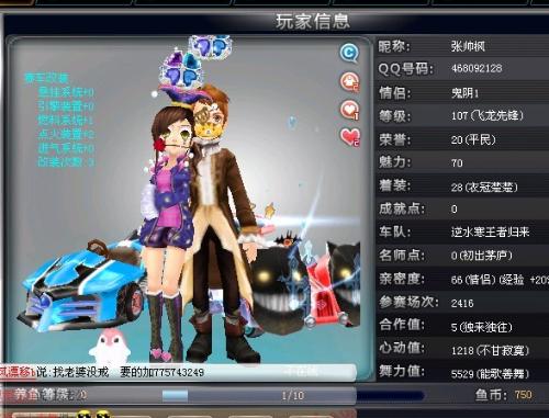 英超场上瞬 英超场上瞬