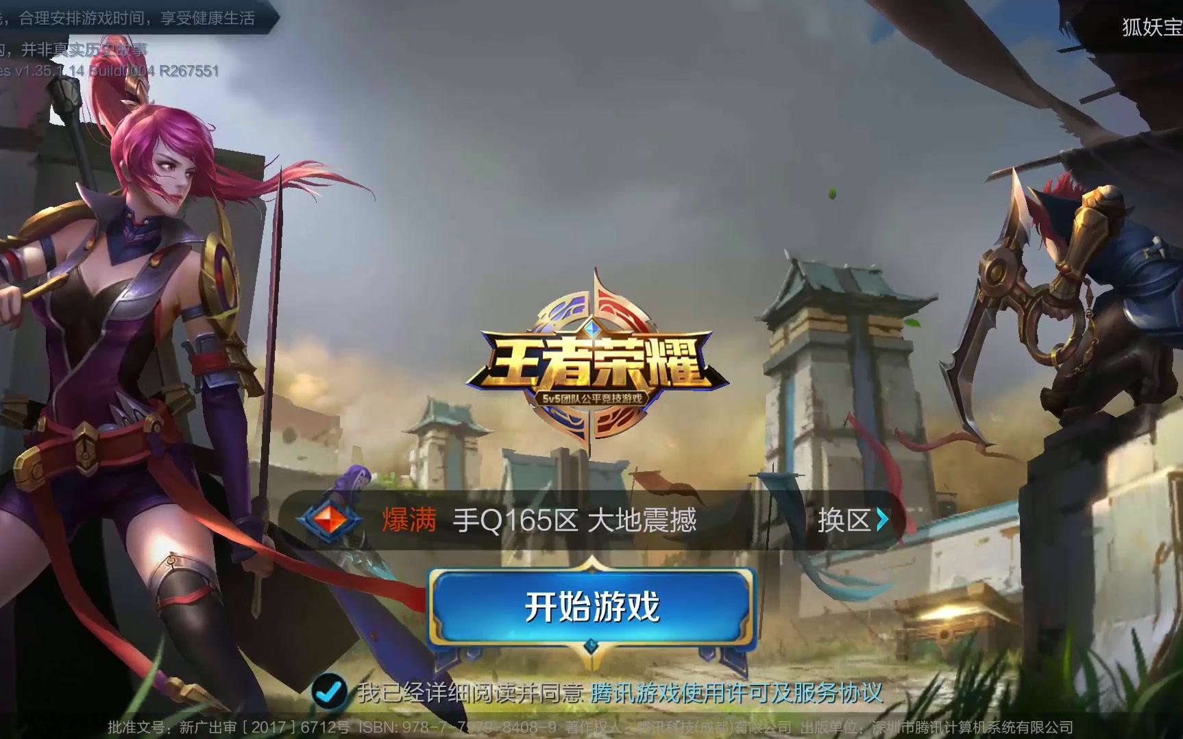 32分独行 32分独行