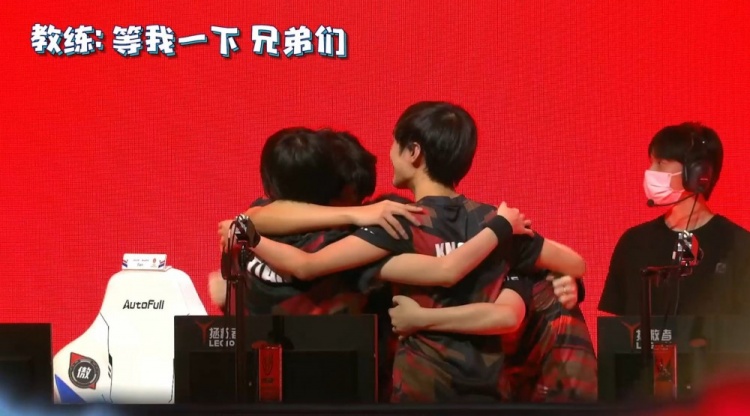 并调整球队 并调整球队