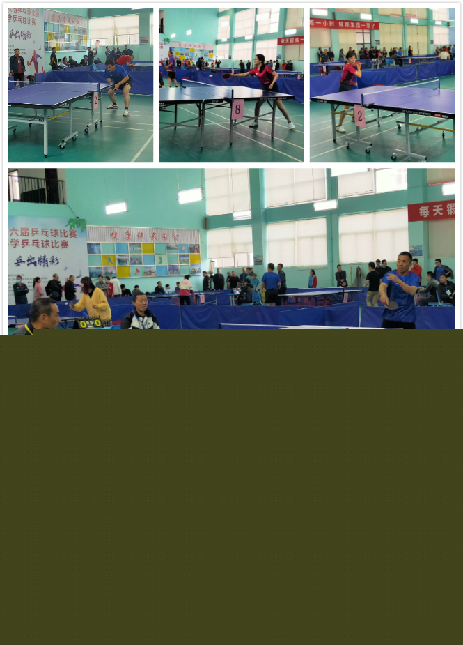 的半决赛中 的半决赛中